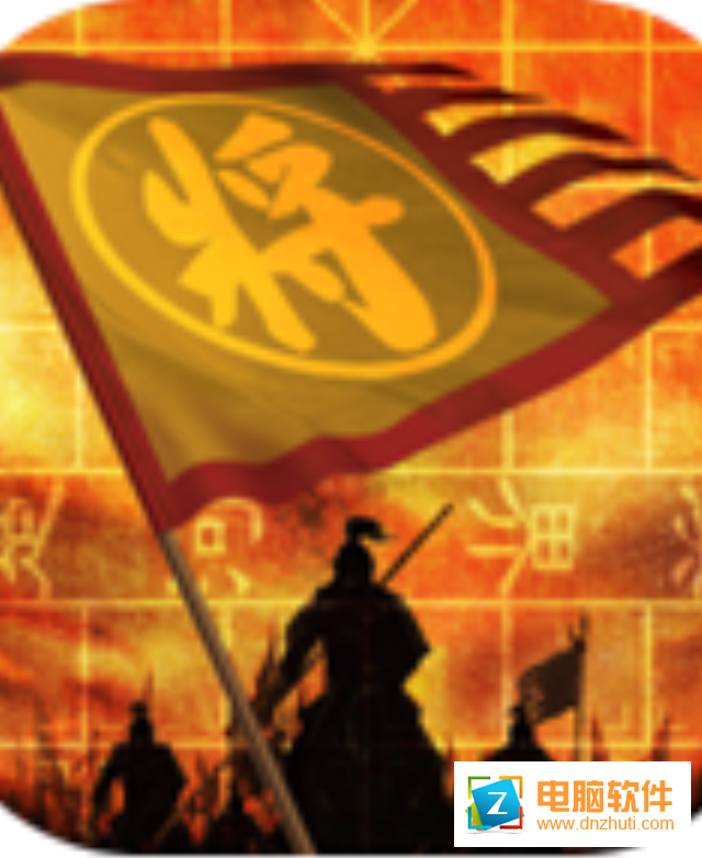 天天愛象棋v2.01.022 安卓版