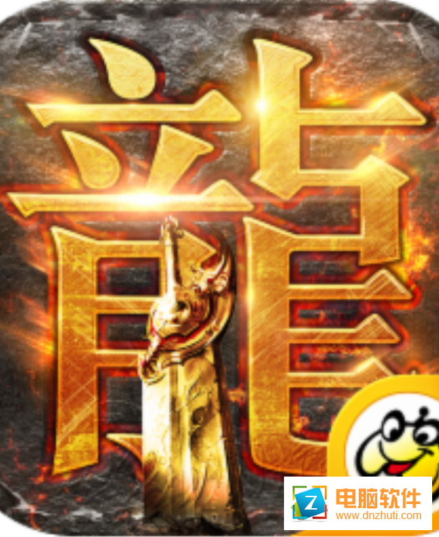 至尊藍(lán)月v1.2.9 安卓版