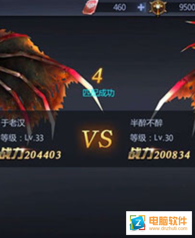 暗黑無盡之劍公測版