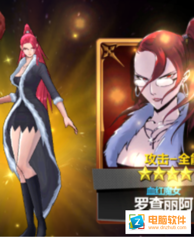 貴族女孩
