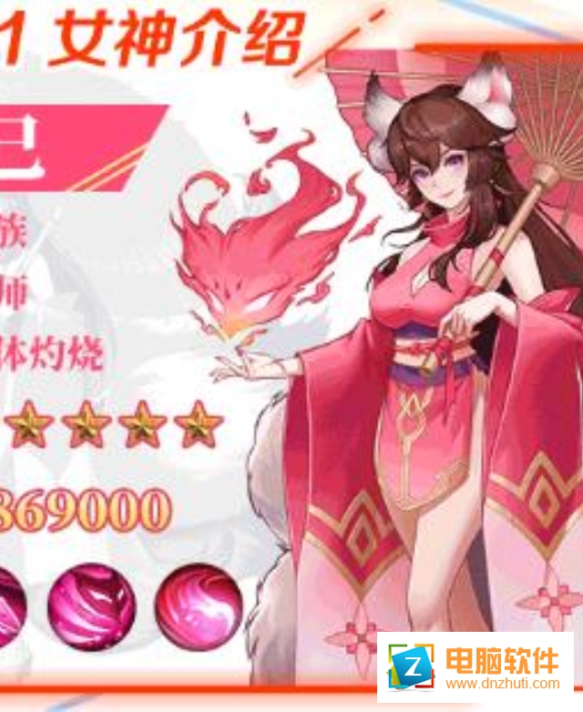 封神放置錄