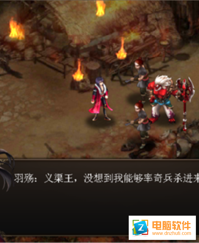 君天下ol手游