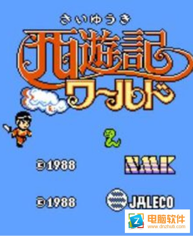 西游記世界v3.8.4 安卓版
