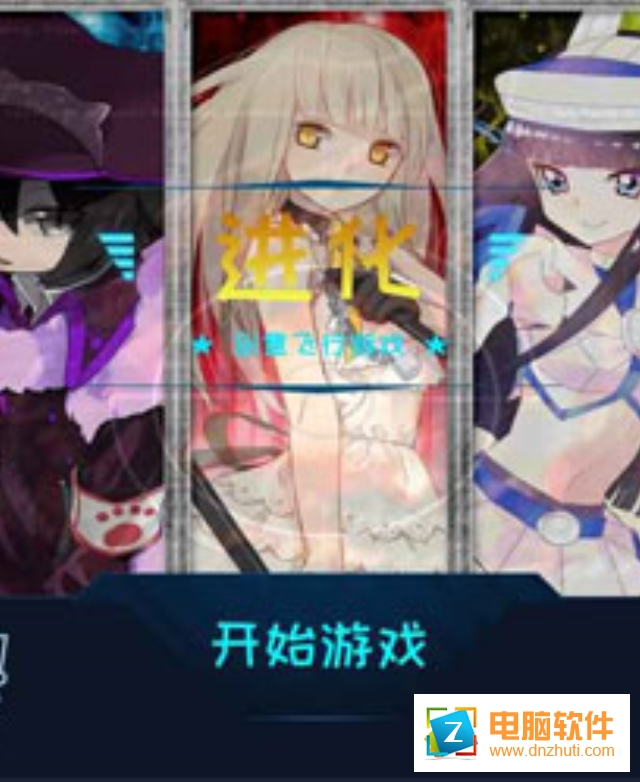 進(jìn)化