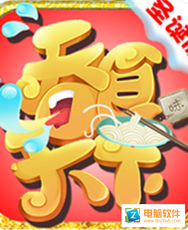 吞食天下v0.4.2 安卓版