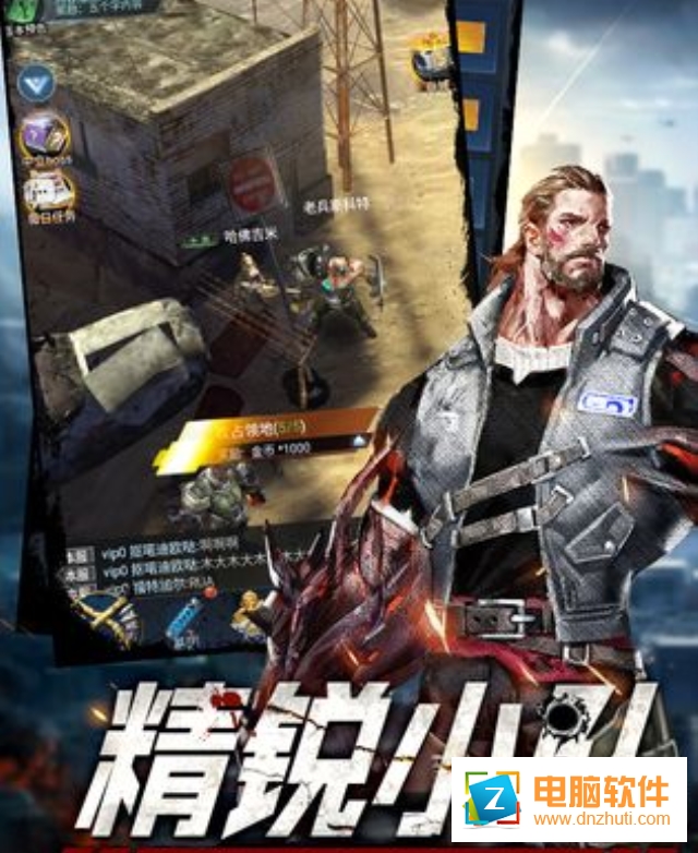 異城行動(dòng)