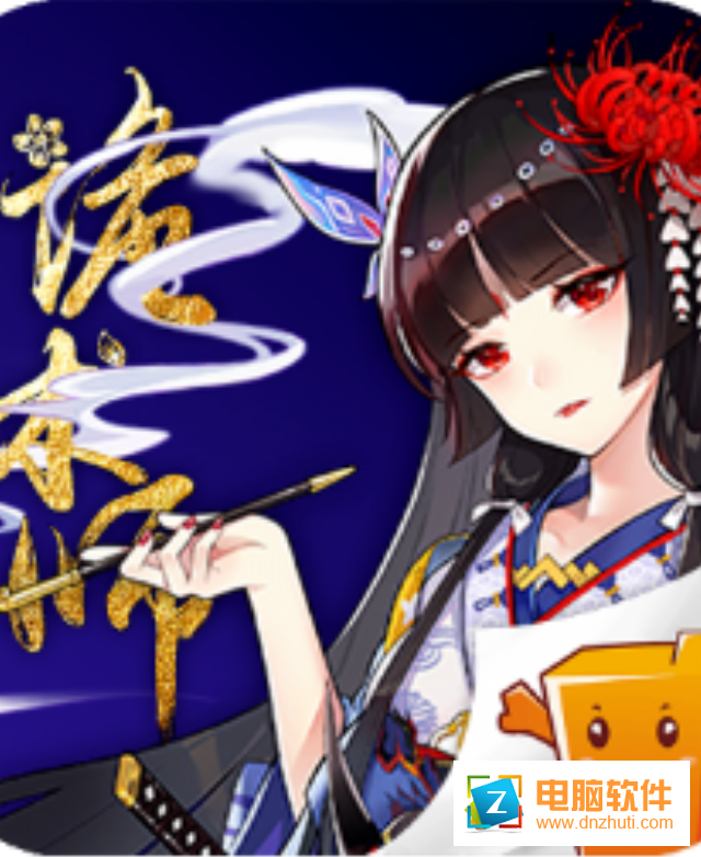 詭術(shù)師v1.0 安卓版
