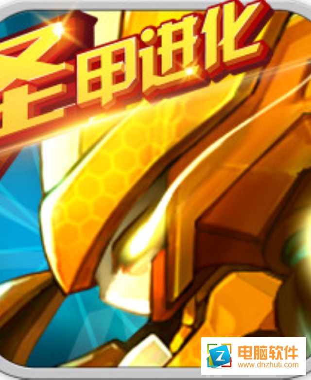 賽爾號超級英雄手游v3.0.1 安卓版