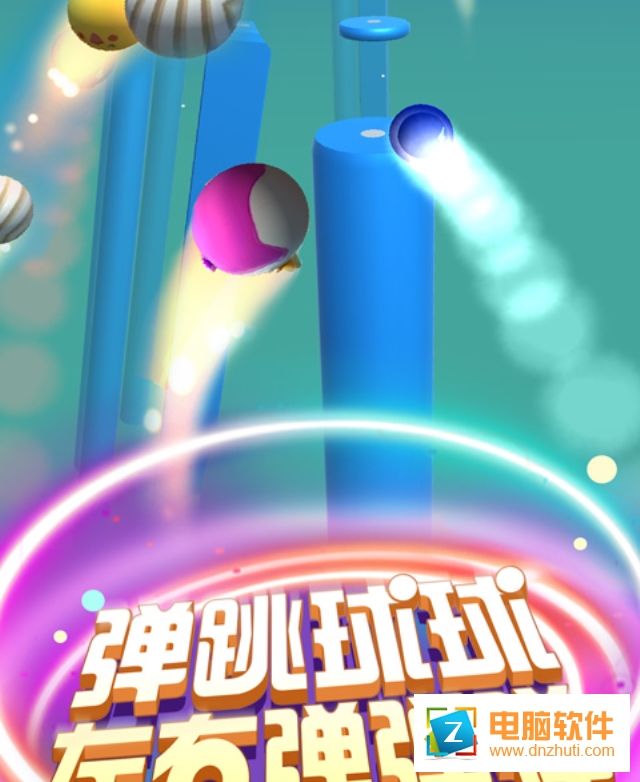 魔頭快跑
