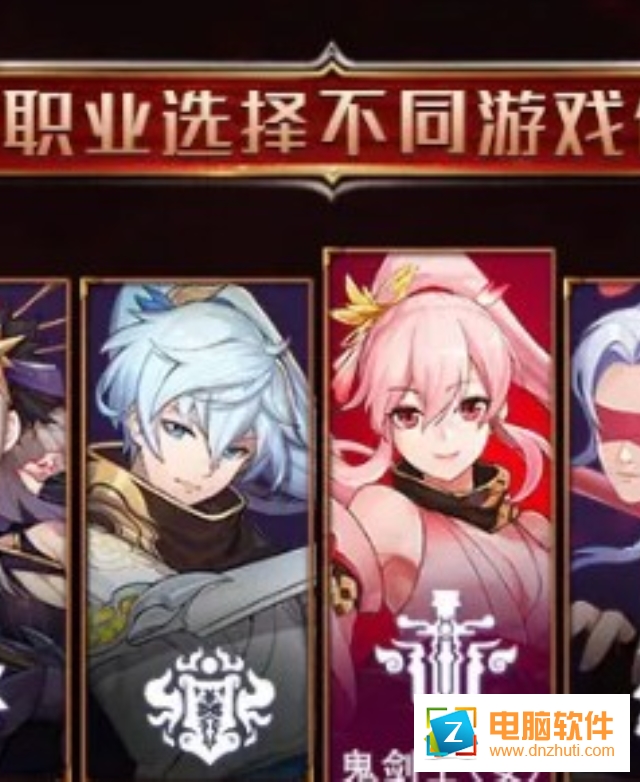 鬼泣之刃正版手游