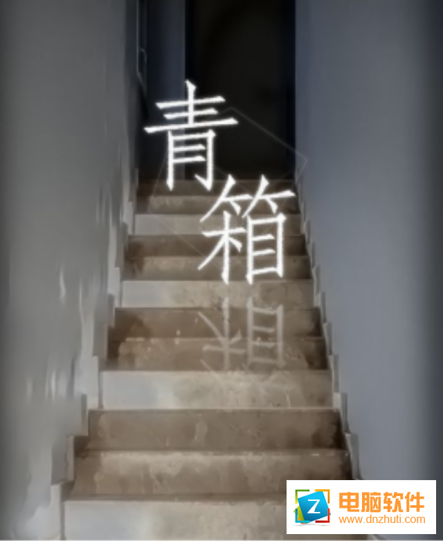 青箱游戲完整版