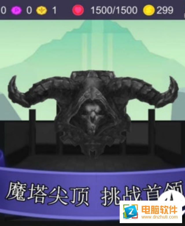 魔塔自走牌