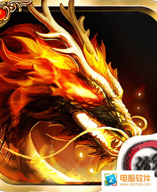 尋龍?jiān)E手游v5.0.1 安卓版
