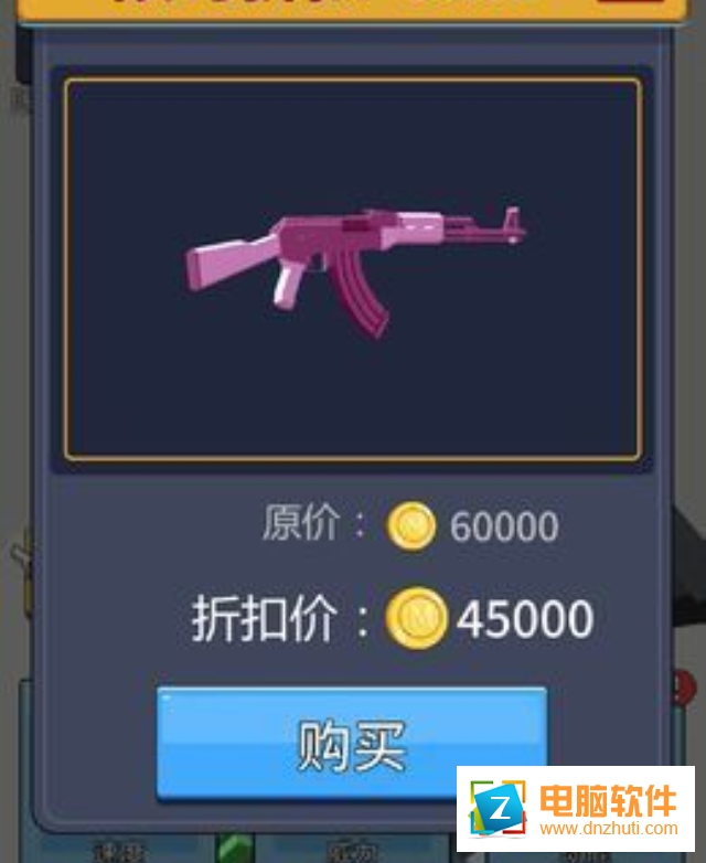 射就完事了