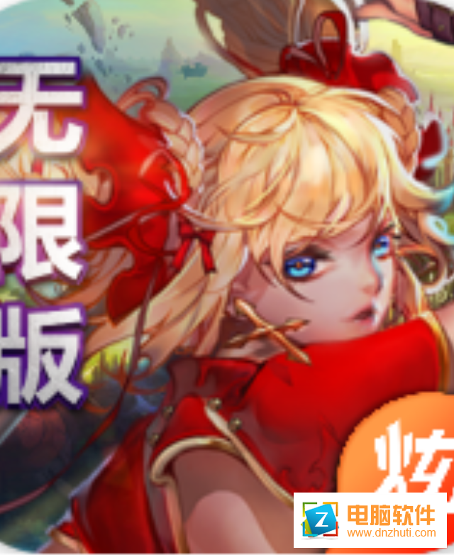 疾風(fēng)炫斗v1.40 安卓版