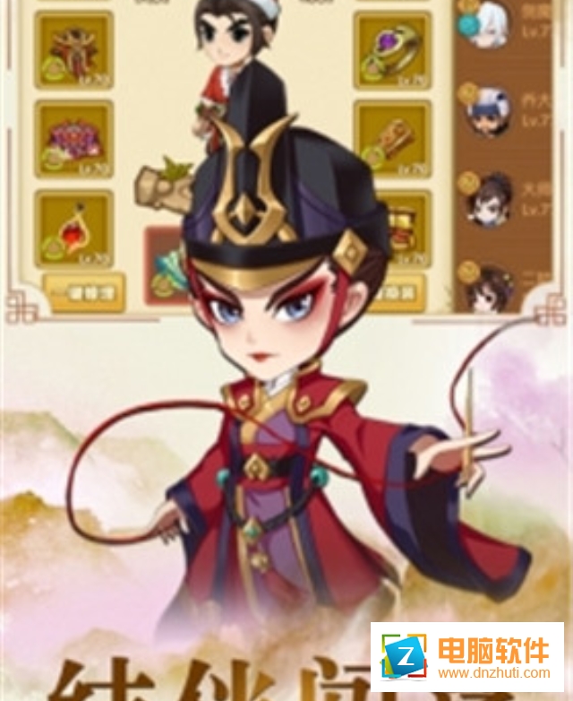 小蝦米群俠傳單機版