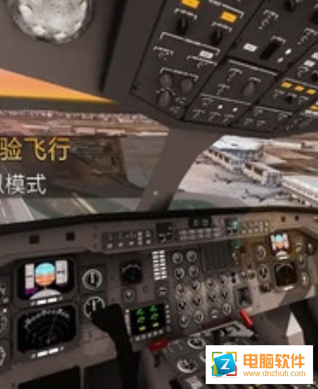 飛機(jī)戰(zhàn)機(jī)模擬對戰(zhàn)