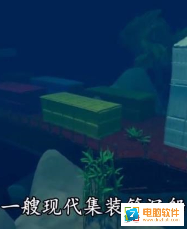 海底生存游戲
