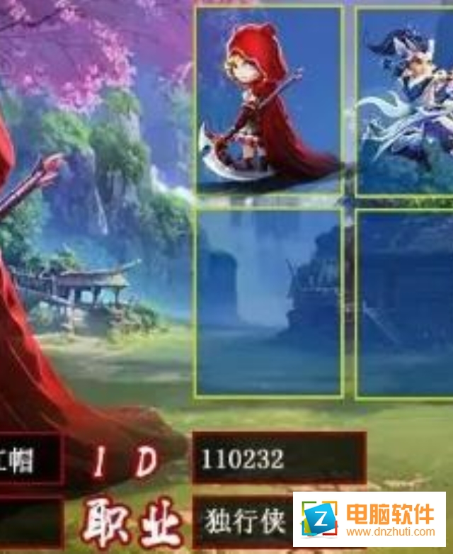 三生桃花夢
