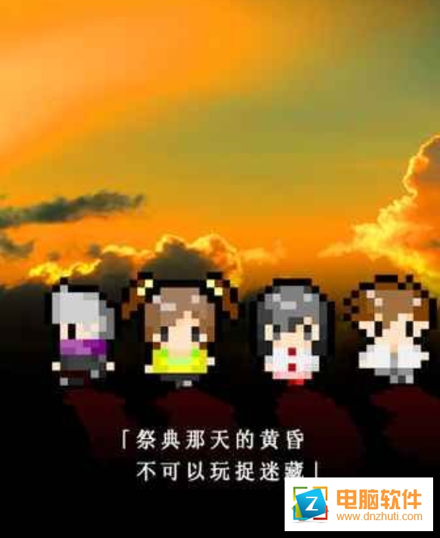 無盡晚霞不見君