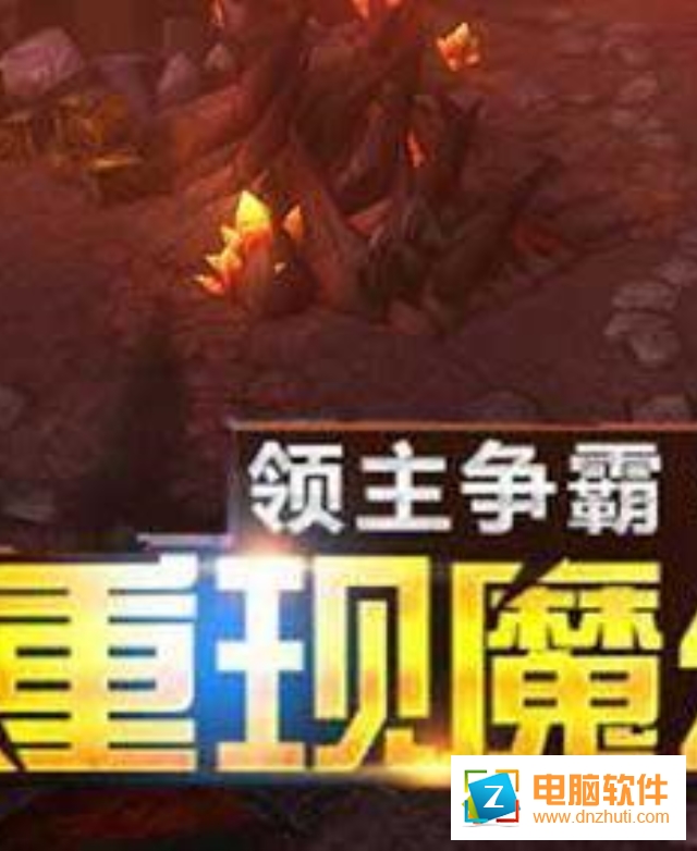 巫妖傳說