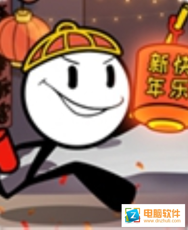 火柴人大逃亡春節(jié)篇官方版v1.0 安卓版