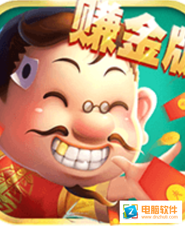 財(cái)來(lái)娛樂(lè)v1.0 安卓版