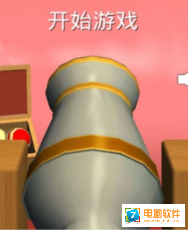 炮塔射擊