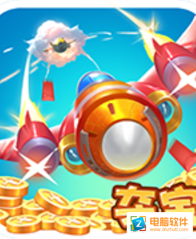 奪寶戰(zhàn)機(jī)無限金幣版v1.0.2 安卓版