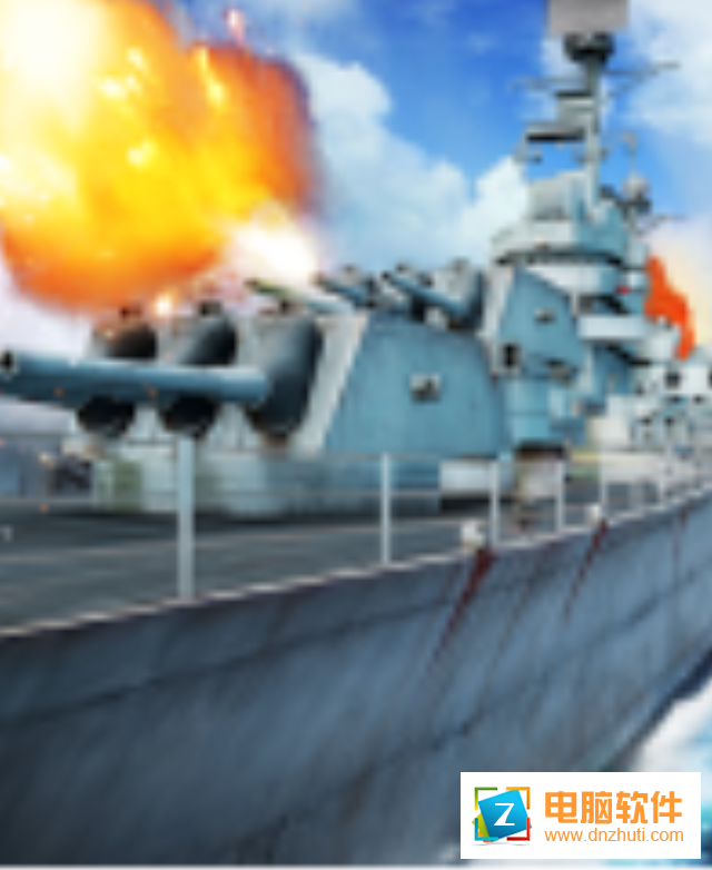 海軍射擊戰(zhàn)手游v3.1.0 安卓版
