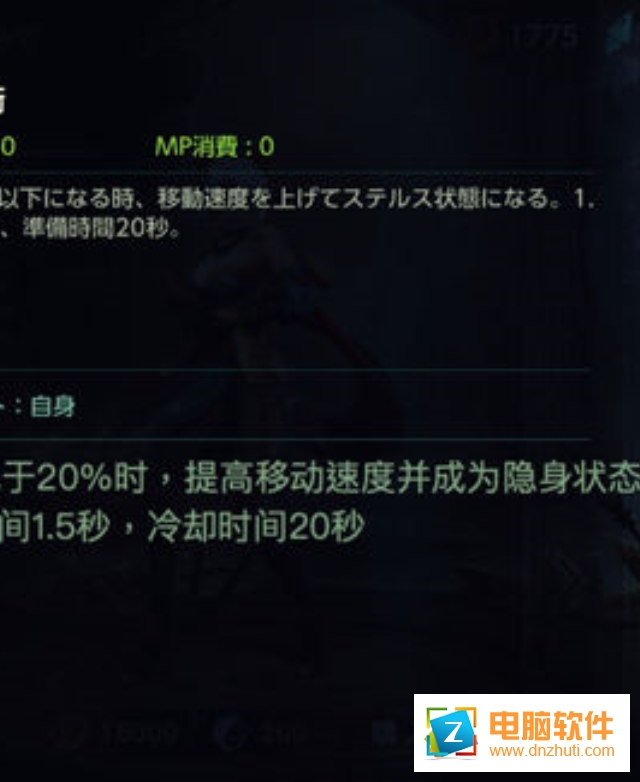 激戰(zhàn)狂潮