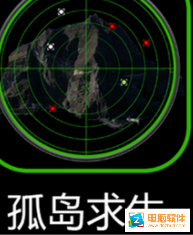 孤島求生游戲