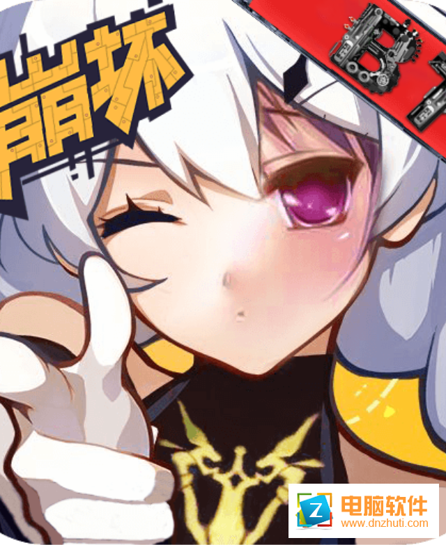 崩壞學(xué)院v1.0.1 官方版