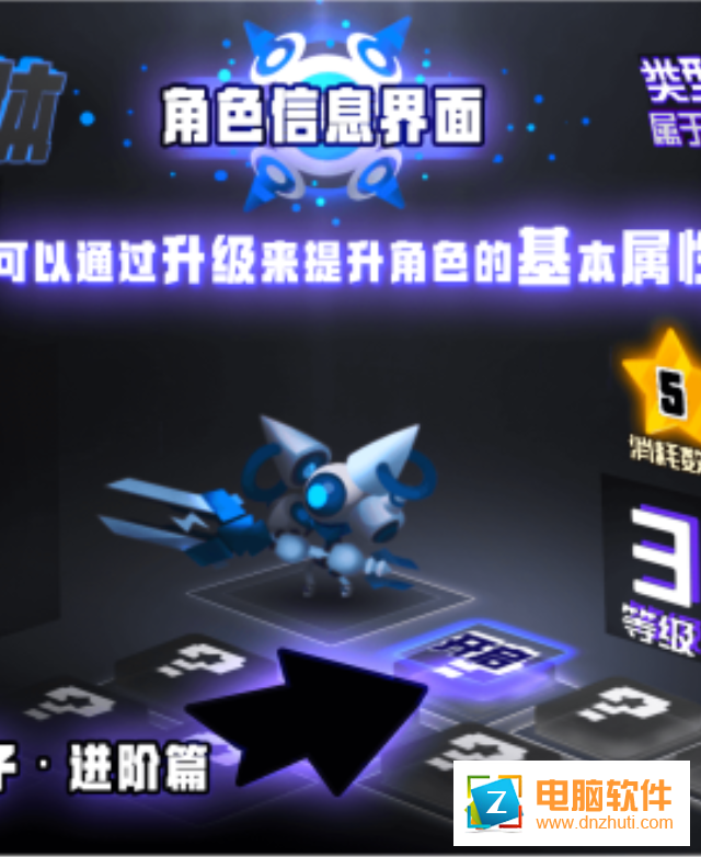 嘣次元