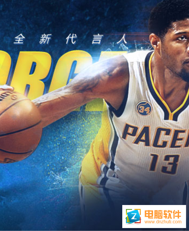 NBA 2K17手機(jī)版v1.0 官方版