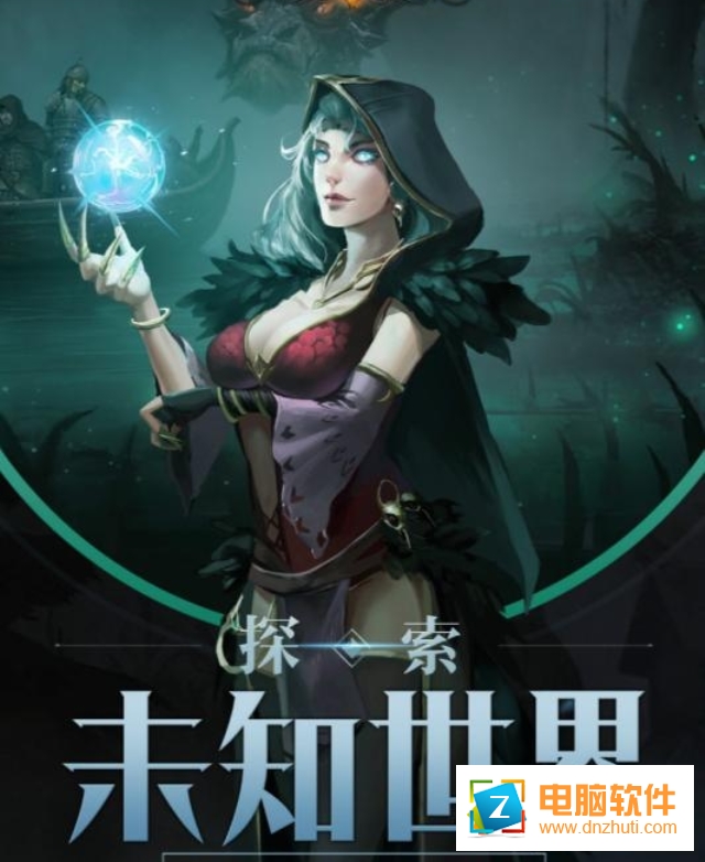 地下城堡2黑暗覺醒