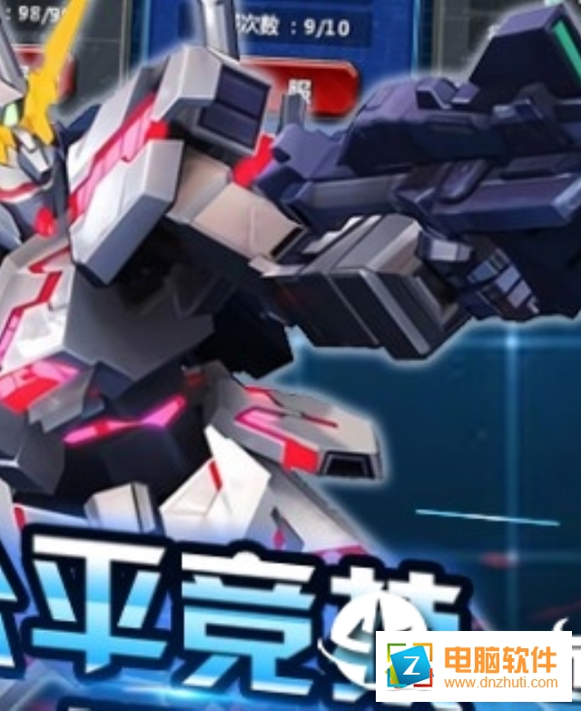 高達(dá)SD天啟紀(jì)元