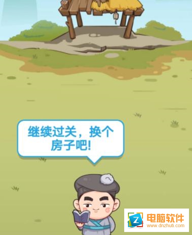 全民成語猜字