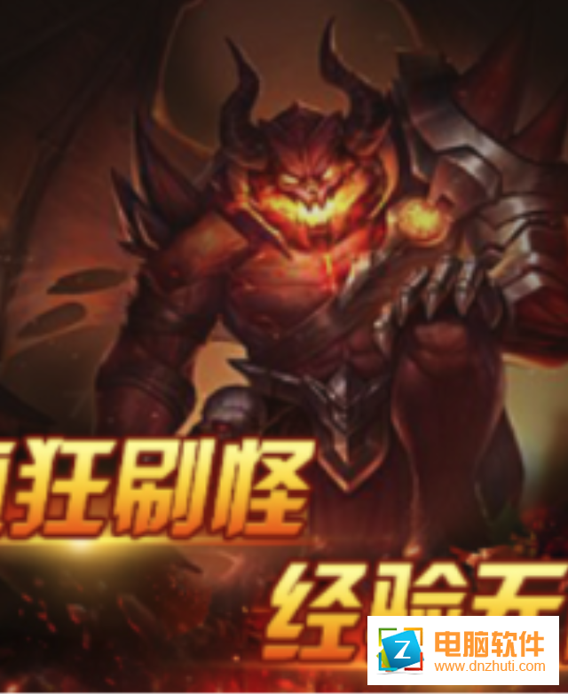 熱血pk手游