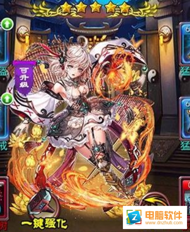 埃及秘藏封神榜