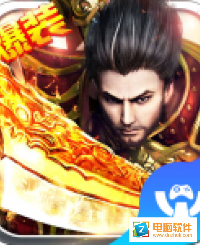 熱血pk手游v1.0 安卓版