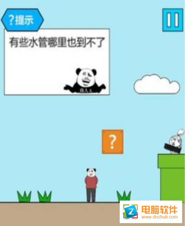 妙啊游戲下載