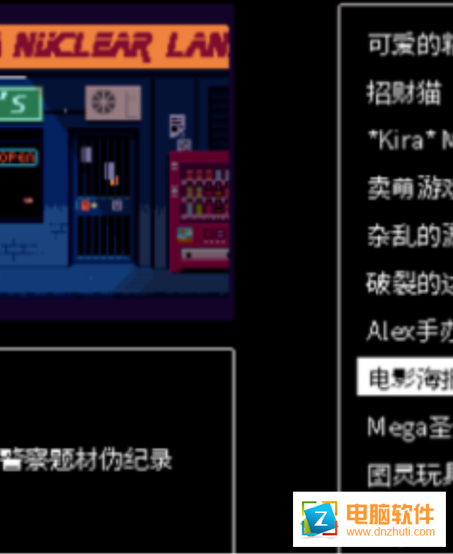 賽博朋克酒保行動(dòng)手機(jī)版