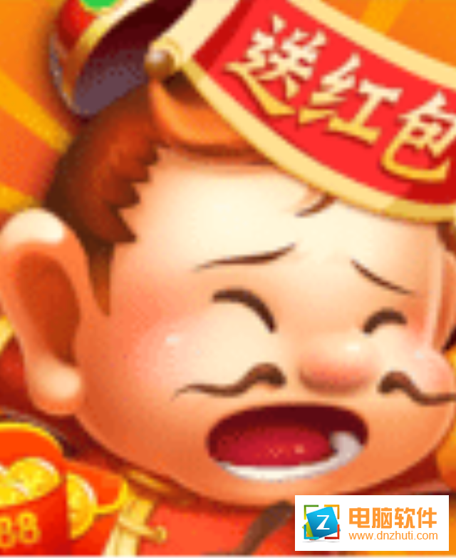 樂趣斗地主v1.08.00.440 安卓版