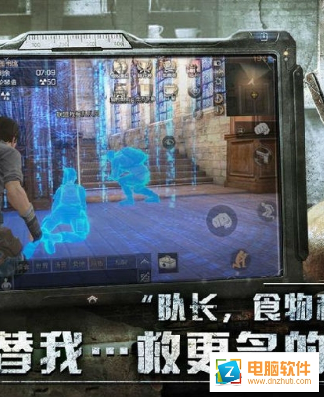 喪尸大作戰(zhàn)
