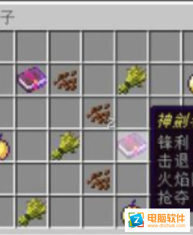 惡魔島的掙扎
