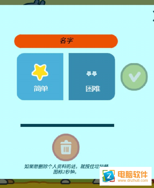 Pango歷險(xiǎn)記