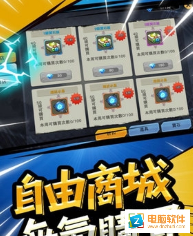 宇宙最強(qiáng)