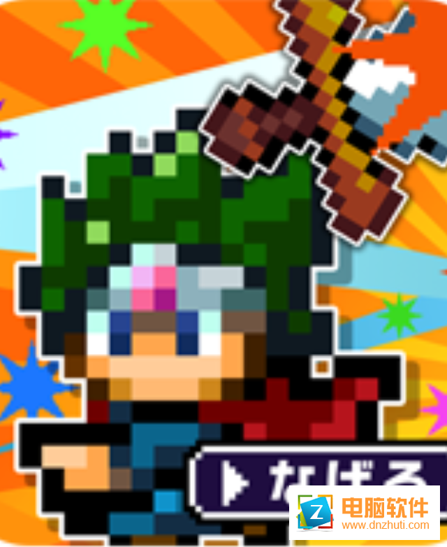 勇者只好投擲刀劍了v1.0.23 安卓版