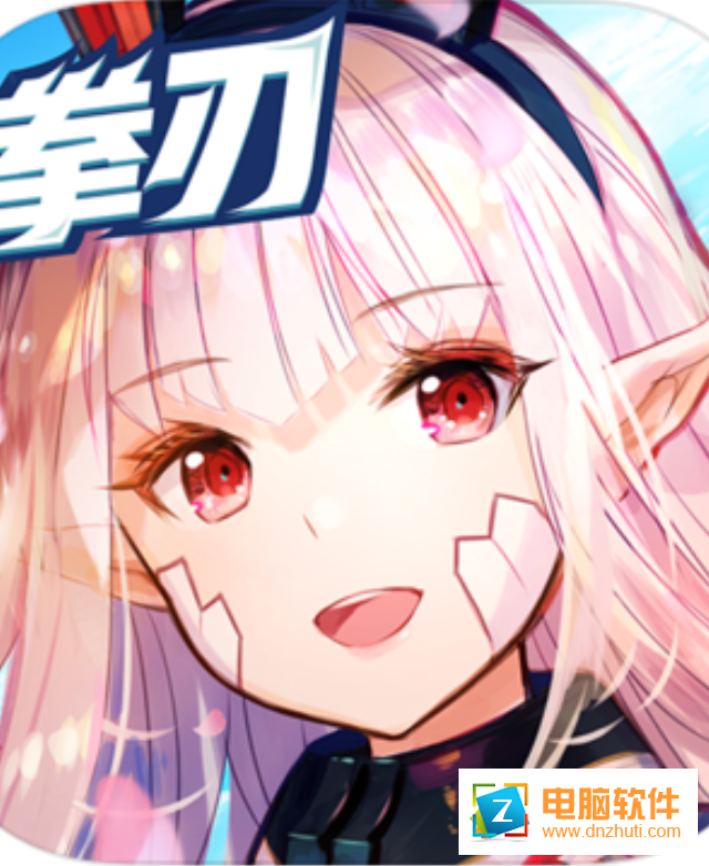 幻想神域手游v1.4.9 官方版
